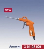 Пистолет продувочный Кратон ABG-02
