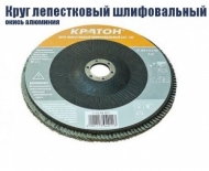 Круг лепестковый 125*22 з-100