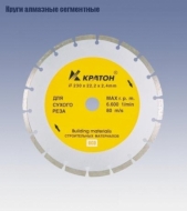 КРУГ отрезной алмазный 115*22,2 'КРАТОН' сегм